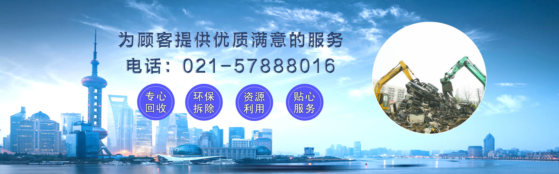 联系我们